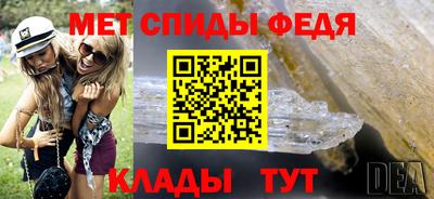 первитин Гагарин