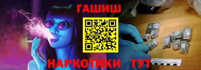 спайс Заволжье
