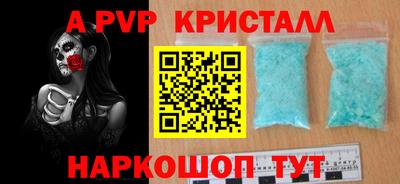 героин Балаково