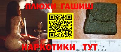 кокаин премиум Балашиха