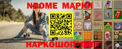 героин Балаково