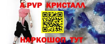 а пвп мука Гай