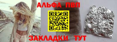 героин Балаково