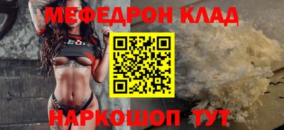 а пвп мука Гай