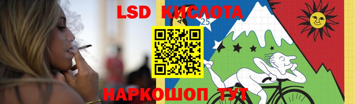 LSD-25 экстази  Лсд 25 экстази кислота  Ижевск  ЛСД экстази кислота 