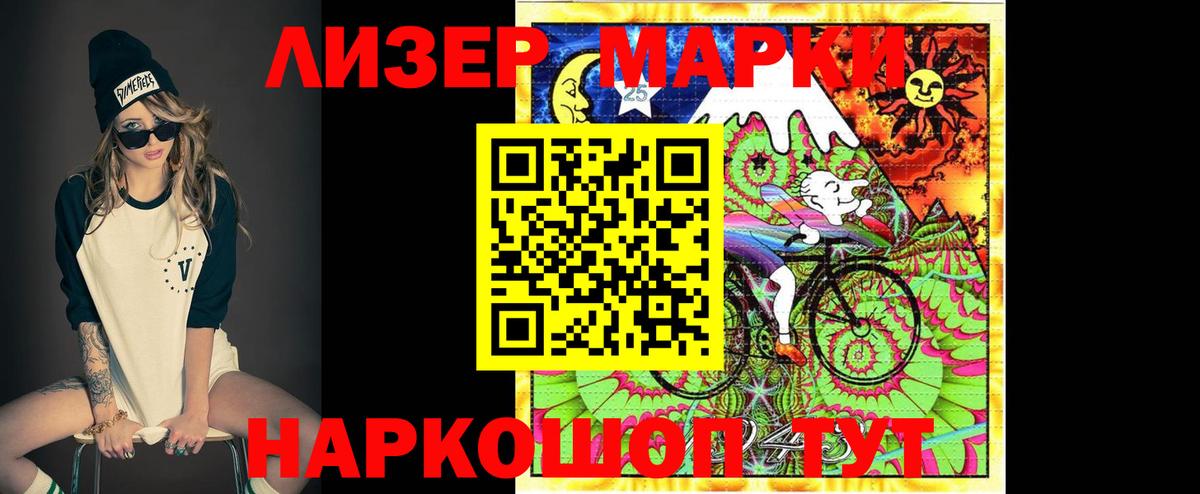 Лсд 25 экстази кислота  Вход с VPN  Ижевск 