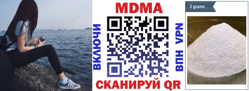 MDMA crystal  блэк спрут онион  Ижевск 