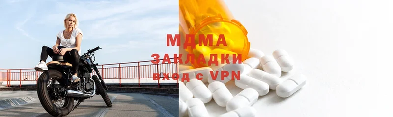 MDMA Molly  Ижевск 