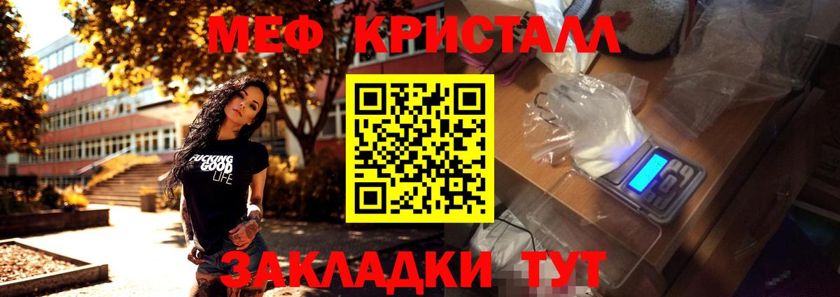 Каннабис Ижевск