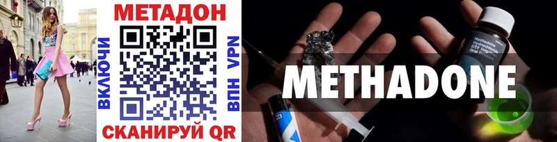kraken ссылки  Ижевск  Метадон methadone 