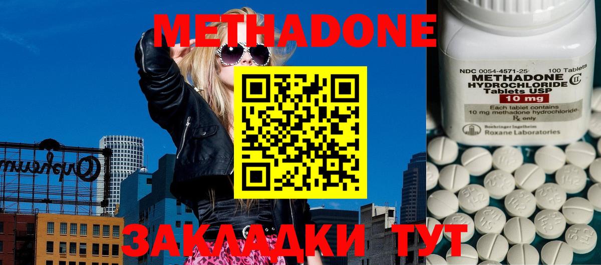 Мефедрон  Ижевск  CBD масло  Ляпка  Конопля  НБОМе  Вход с VPN  Alpha PVP 
