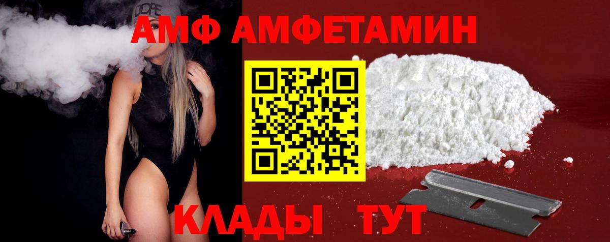 Первитин винт Ижевск