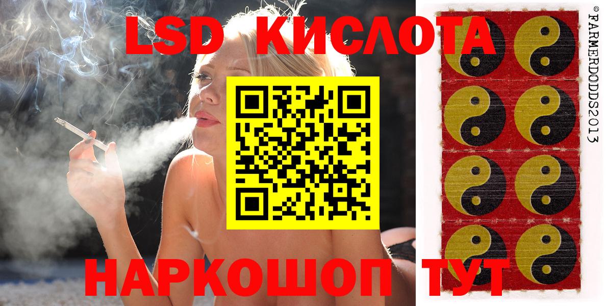 Марки NBOMe 1,5мг Ижевск