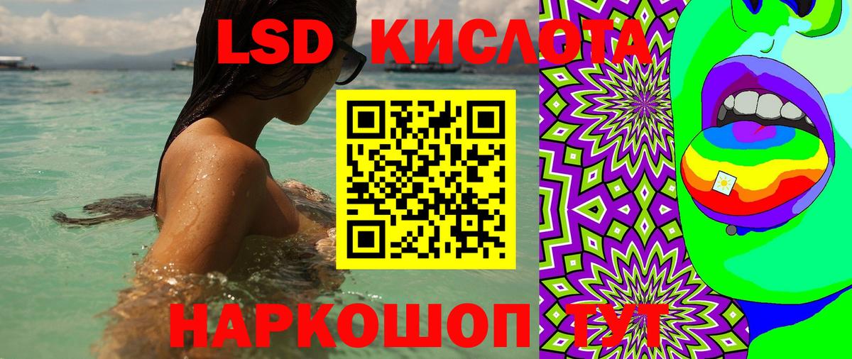 Марки 25I-NBOMe  Ижевск  Марки N-bome 1,5мг 