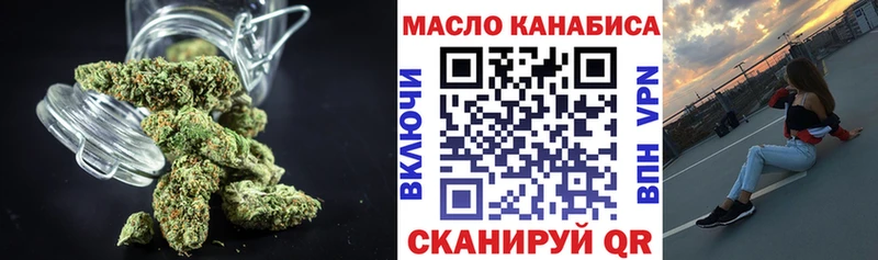 ТГК Wax  МЕГА маркетплейс  Ижевск  купить наркотики цена 