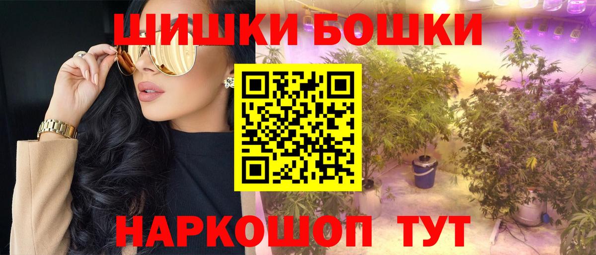 Конопля White Widow Ижевск