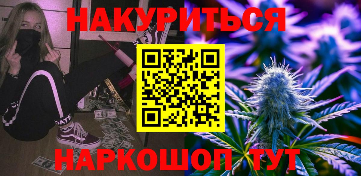 Марихуана MAZAR  Конопля MAZAR  Ижевск  Канабис Ganja 