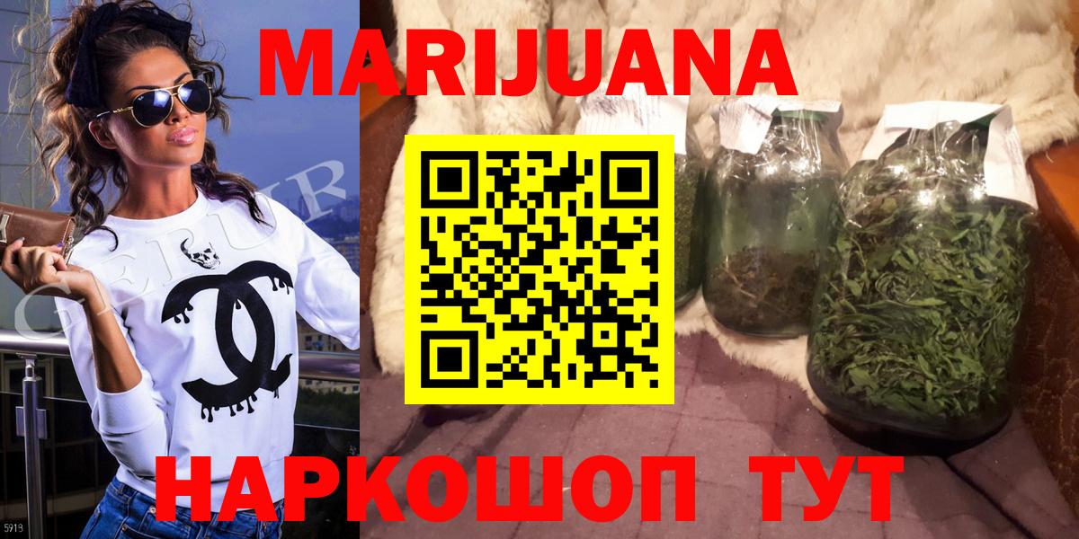 Ижевск  Марихуана сатива  Канабис Bruce Banner  Канабис LSD WEED  Вход с VPN 